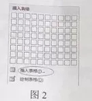 貴州2021上半年教師資格筆試《小學綜合素質(zhì)》真題及答案2