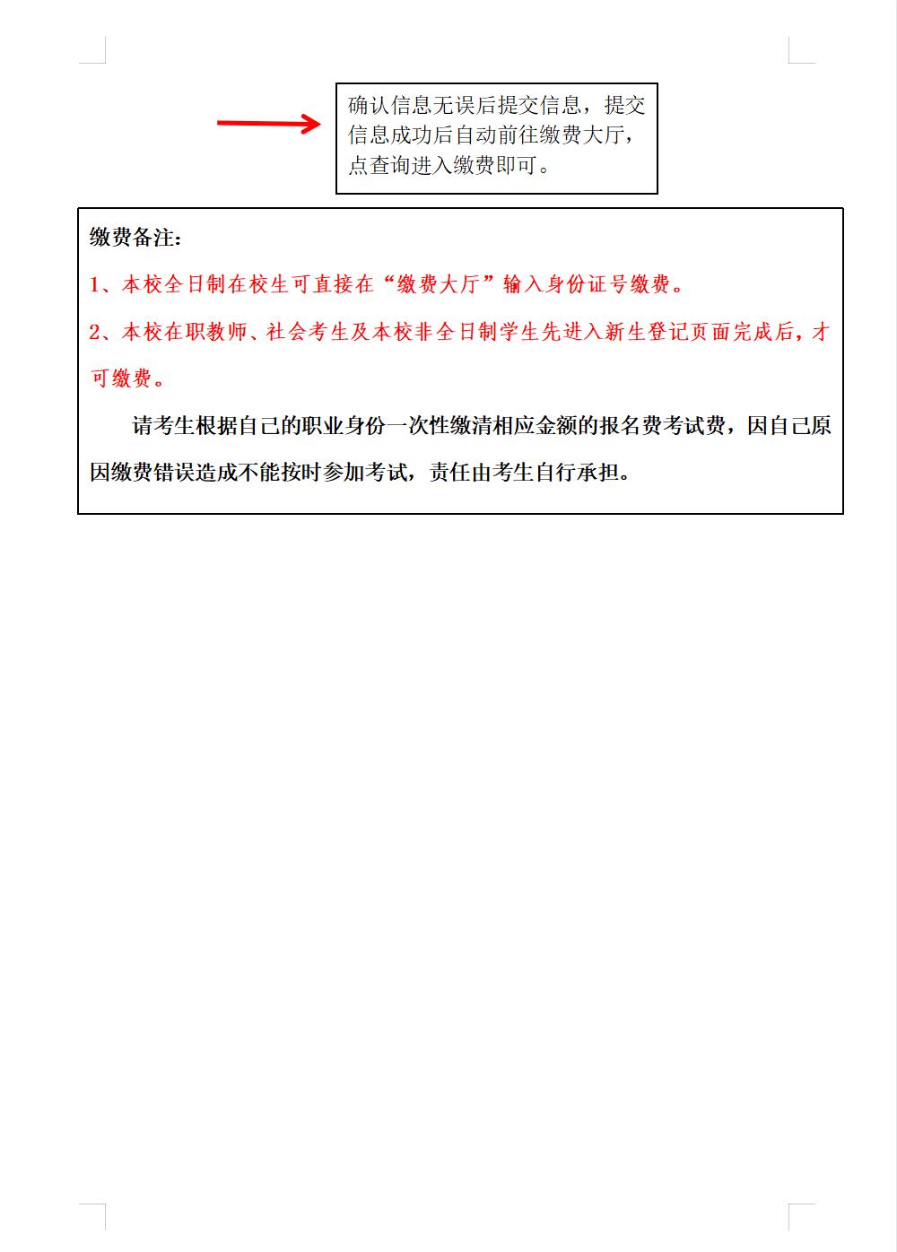 2022年3月黔東南普通話水平測(cè)試報(bào)名通知！5