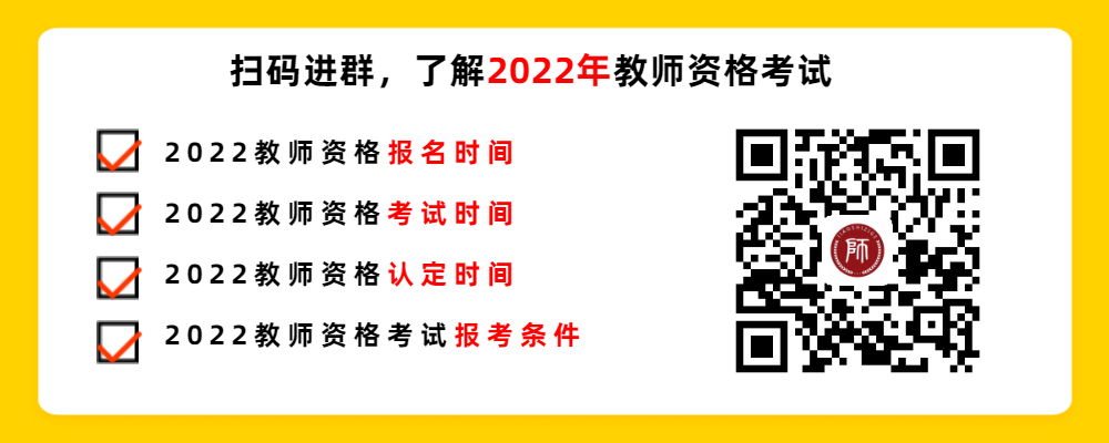 貴州教師資格筆試成績復(fù)查！