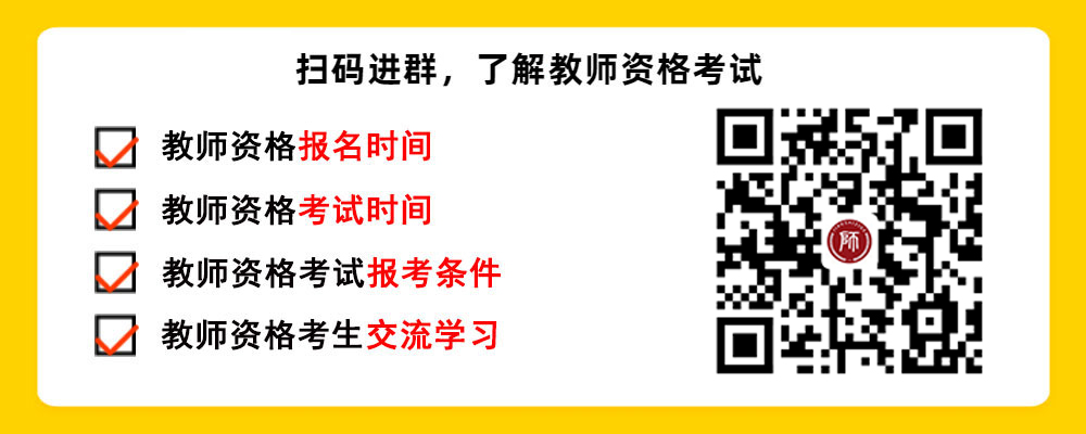 貴州教師資格證筆試考試承諾書