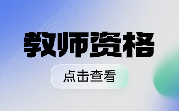 2024年7月貴州省興義市普通話(huà)水平測試工作安排